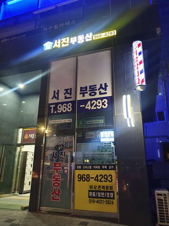 2ef2fc81e8abe2e382b7e8db9fbc54f2e5d519cb.jpg